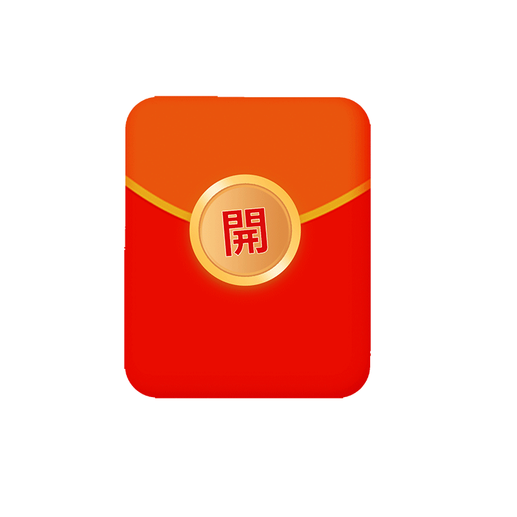 50元红包